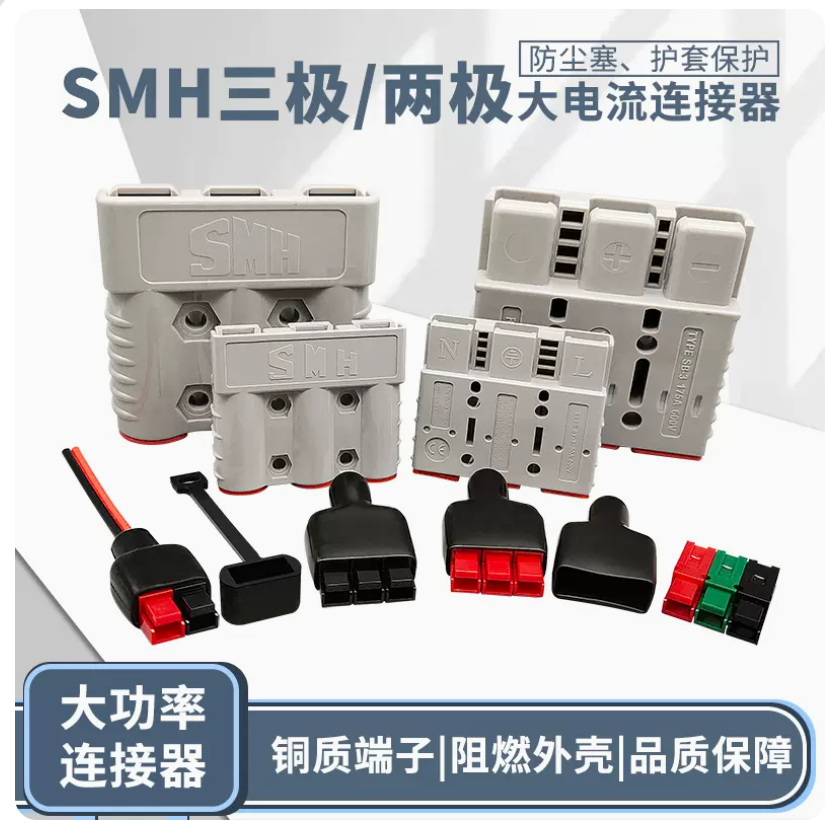 3-pole connector 30A 50A 175A 2 3-pole connector 30A 50A 175A - Image 2