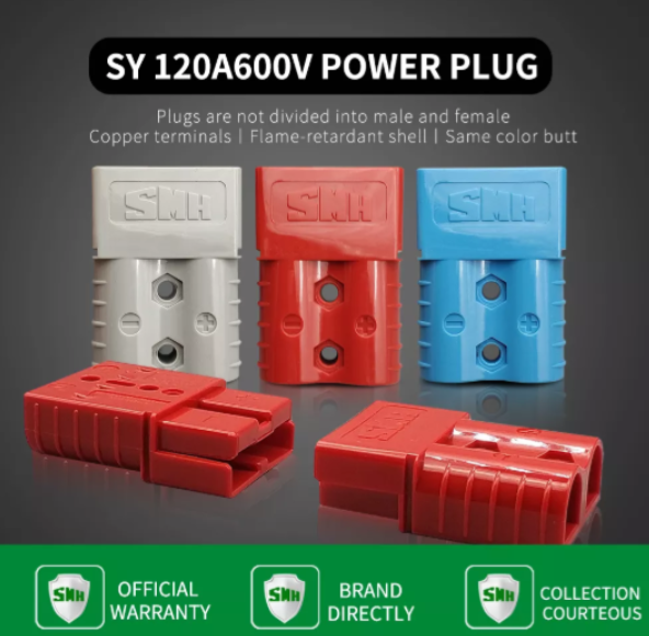 SMH SY120 2pin Power Connector Introduction and Applications
